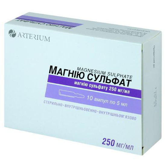 Магния сульфат раствор для иньекций 250 мг/мл 5 мл №10